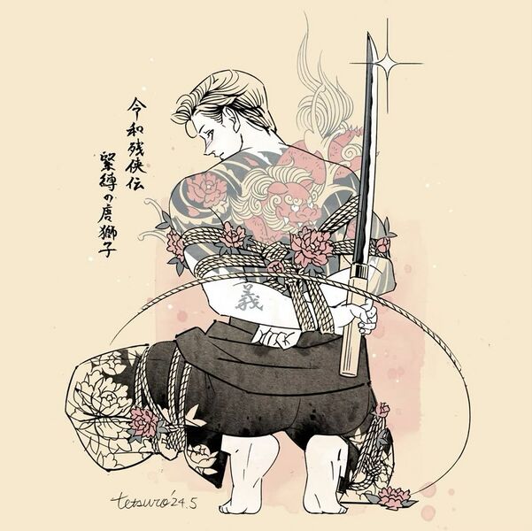 File:ImaiTetsuro3.jpg